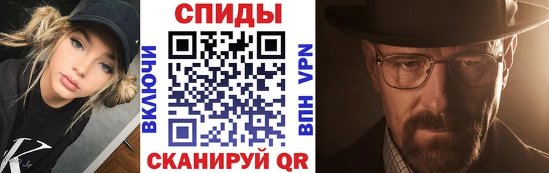 АМФ VHQ  Тосно 