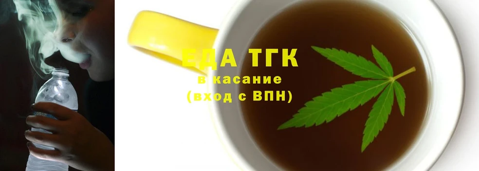 hydra tor  Тосно  Canna-Cookies марихуана 