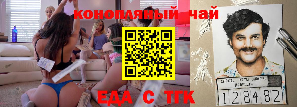 ГЕРОИН Тосно