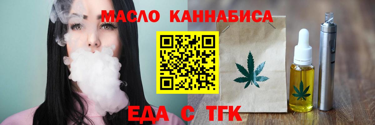 Canna-Cookies конопля  Тосно 