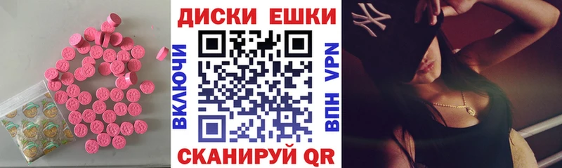 цены наркотик  Тосно  Экстази Punisher 
