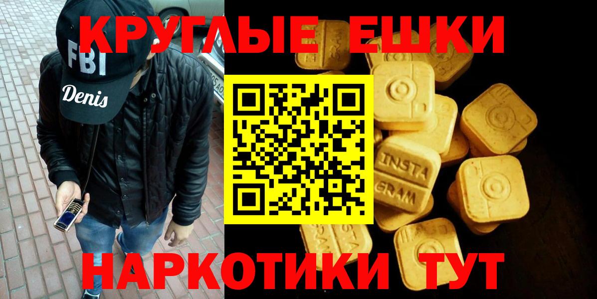 Ecstasy TESLA  ссылка на мегу вход  Вход с VPN  Тосно  ЭКСТАЗИ Cube 