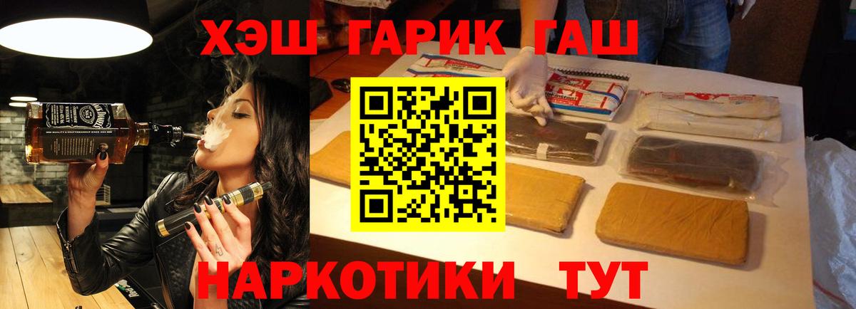 ГАШ Ice-O-Lator Тосно