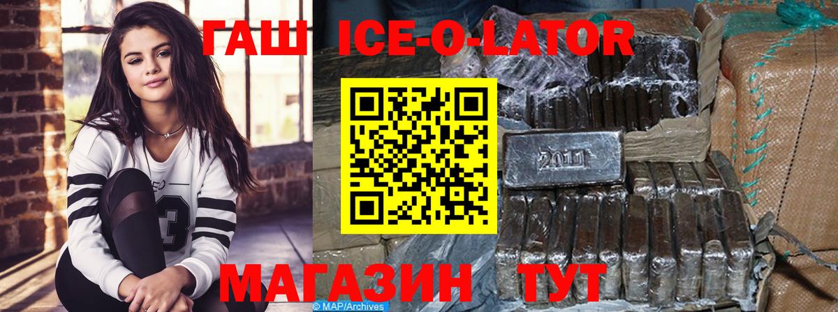 Тосно  ГАШИШ Изолятор  Вход с VPN  Гашиш Изолятор 