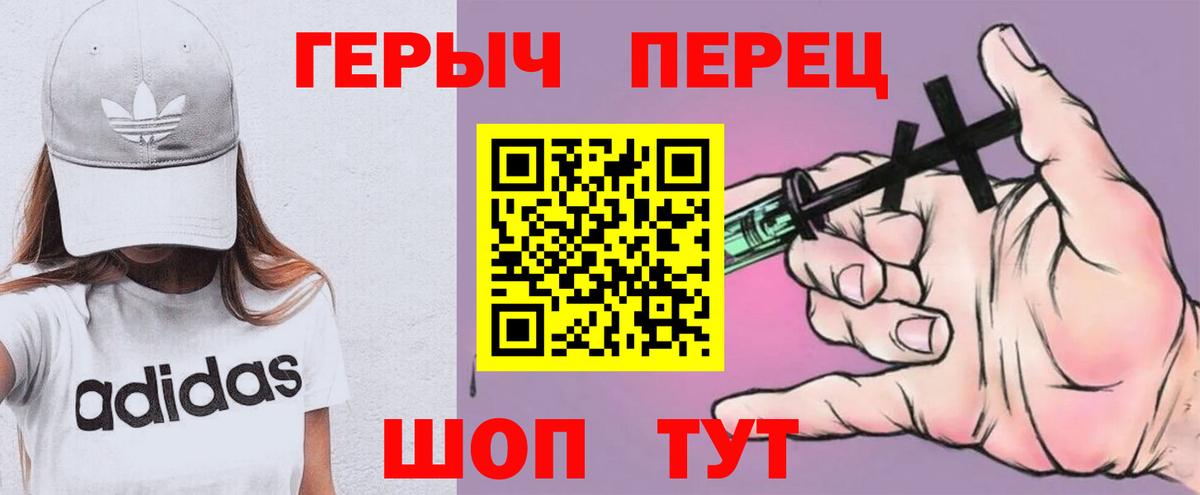 ГЕРОИН белый  ГЕРОИН  Тосно  Вход с VPN 