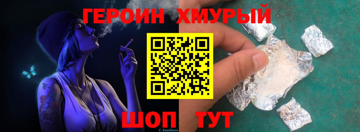 Амфетамин   Вход с VPN  Cocaine  ГАШ  МЕФ   Тосно  Канабис  NBOMe 