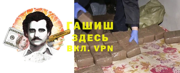 стафф Пересвет