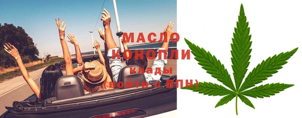 мефедрон Переславль-Залесский
