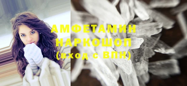 гидра Осташков