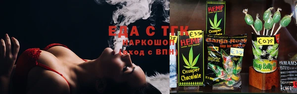 стафф Пересвет
