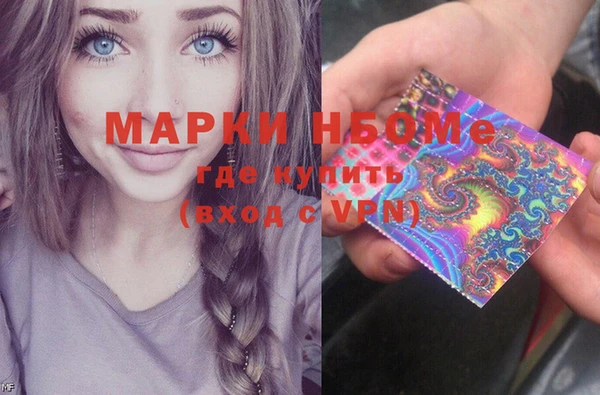 мяу мяу кристалл Вязники