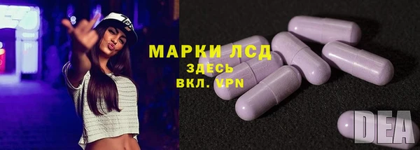 марки lsd Остров