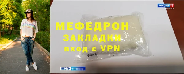 гидра Осташков