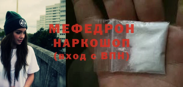 гидра Осташков