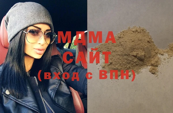 jwh Осинники