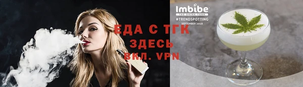 гидра Осташков