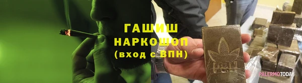 jwh Осинники