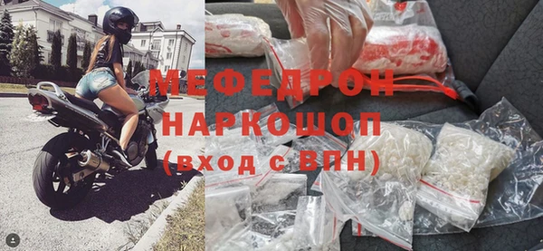 стафф Пересвет