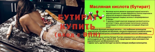 стафф Пересвет