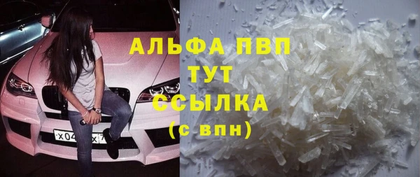 мефедрон Переславль-Залесский
