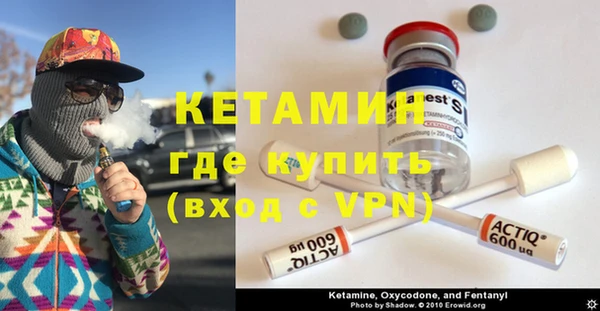 стафф Пересвет