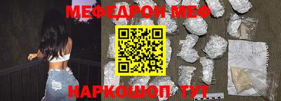 амф Азнакаево