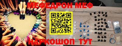 амф Азнакаево