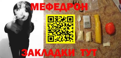 скорость Донецк
