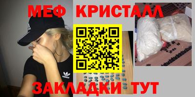 амф Азнакаево