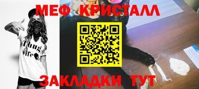 амф Азнакаево