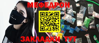 бутик Дубна