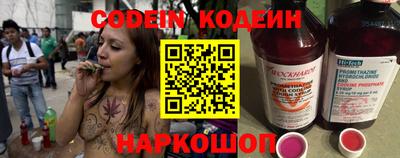 шишки Донской