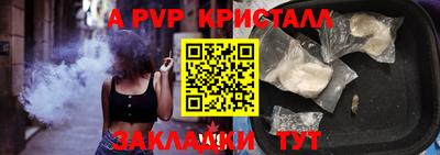 бутик Дубна