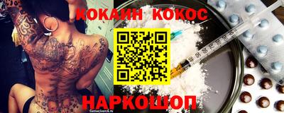 скорость Донецк