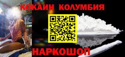 скорость Донецк