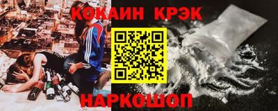 шишки Донской