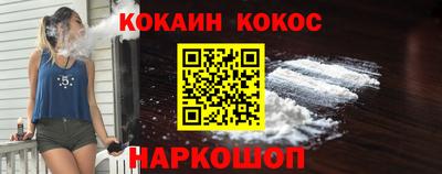 шишки Донской