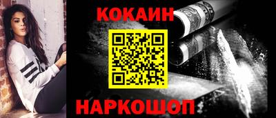 марки nbome Абакан