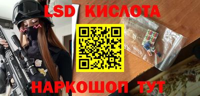 бутик Дубна
