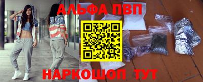 марки nbome Абакан