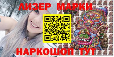 марки nbome Абакан