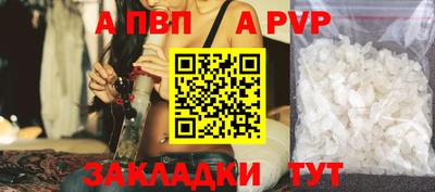 марки nbome Абакан