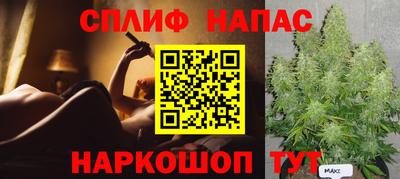 марки nbome Абакан