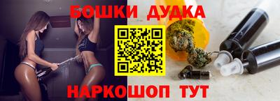 бутик Дубна