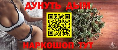 бутик Дубна