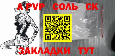 шишки Донской