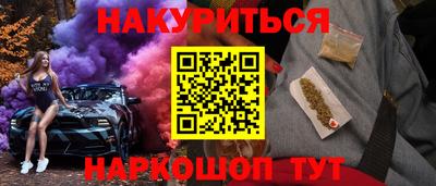 бутик Дубна