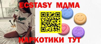 шишки Донской