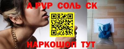 скорость Донецк