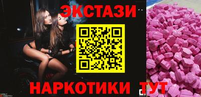 скорость Донецк